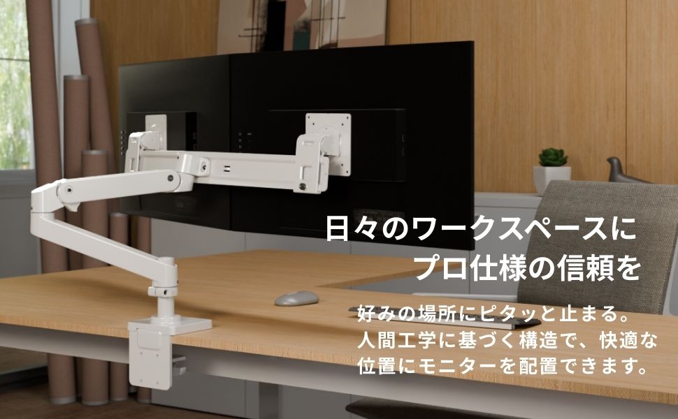 エルゴトロン（ergotron） LX Pro プロ モニターアーム デスクマウント