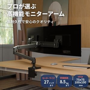エルゴトロン（ergotron） LX Pro プロ モニターアーム デスクマウント
