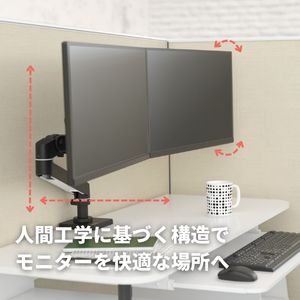 エルゴトロン（ergotron） モニターアーム LX Pro デスクマウント