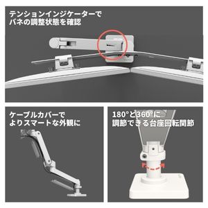 エルゴトロン（ergotron） LX Pro モニターアーム デスクマウント