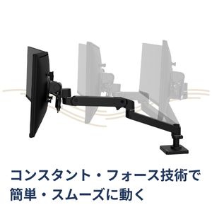 エルゴトロン（ergotron） LX Pro モニターアーム デスクマウント