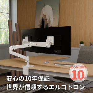 エルゴトロン（ergotron） LX Pro プロ モニターアーム デスクマウント