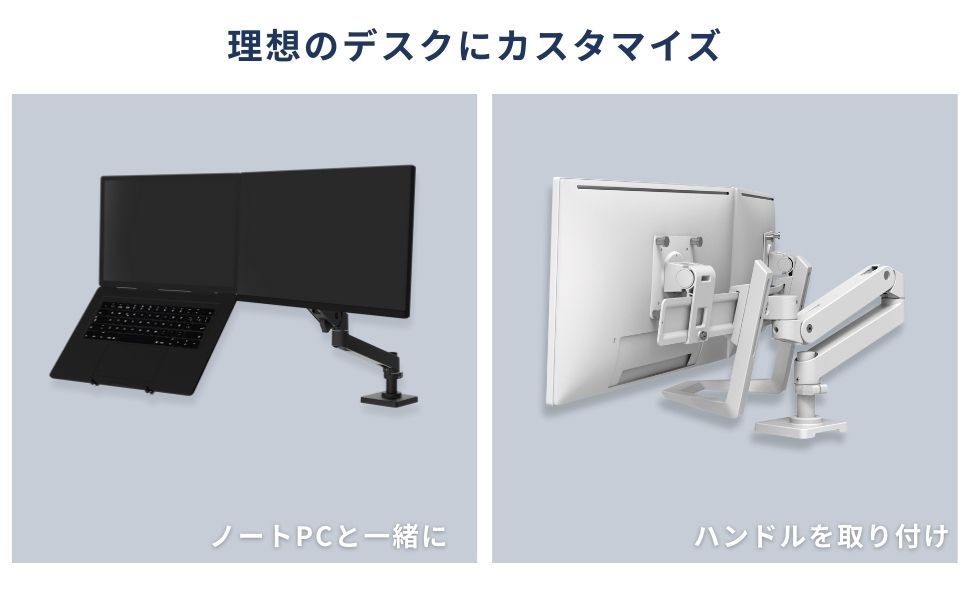 エルゴトロン（ergotron） LX Pro プロ モニターアーム デスクマウント