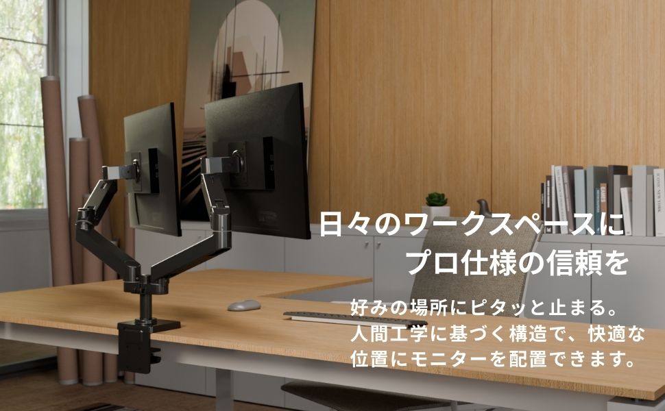 エルゴトロン（ergotron） LX Pro LX プロ モニターアーム デスク