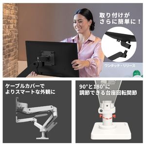 エルゴトロン（ergotron） LX Pro LX プロ モニターアーム デスク