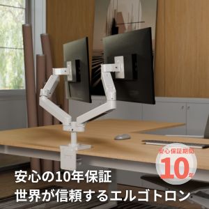 エルゴトロン（ergotron） LX Pro LX プロ モニターアーム デスク