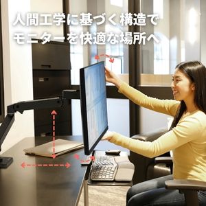 エルゴトロン（ergotron） LX Pro モニターアーム デスクマウント 長身