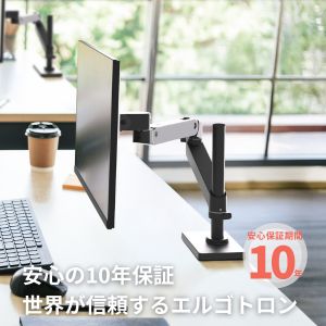 エルゴトロン（ergotron） LX Pro LX プロ モニターアーム デスク