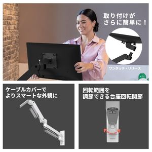エルゴトロン（ergotron） LX Pro プロ モニターアーム ウォール