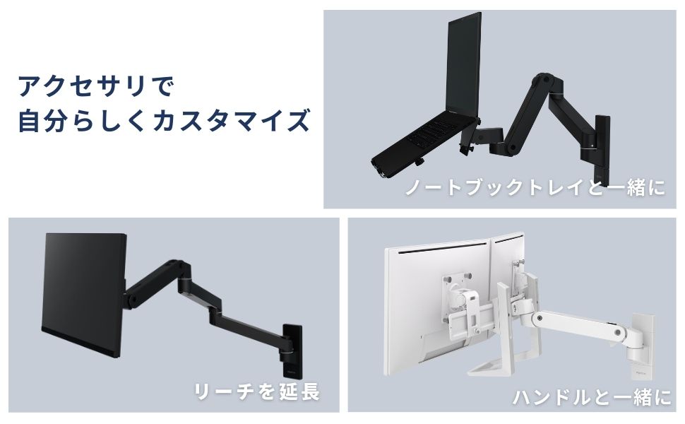エルゴトロン（ergotron） LX Pro モニターアーム ウォールマウント 壁
