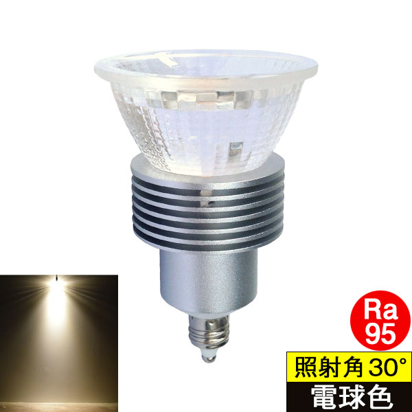 BeeLiGHT（ビーライト） 即納 LED電球 E11 調光器対応 高演色Ra95 高