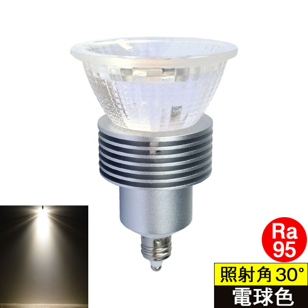 BeeLiGHT（ビーライト） 即納 LED電球 E11 高演色Ra95 高演色クラス2