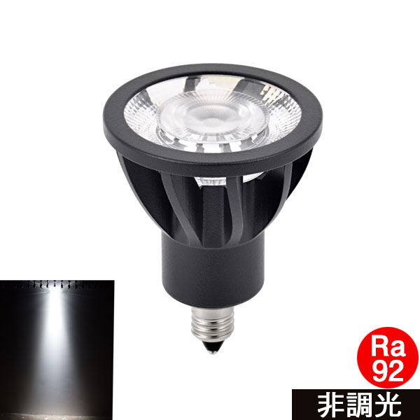 BeeLiGHT（ビーライト） 即納 LED電球 E11 高演色Ra92 高演色クラス2