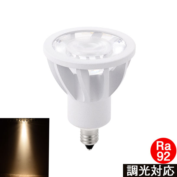 BeeLiGHT（ビーライト） 即納 LED電球 E11 高演色Ra92 高演色クラス2