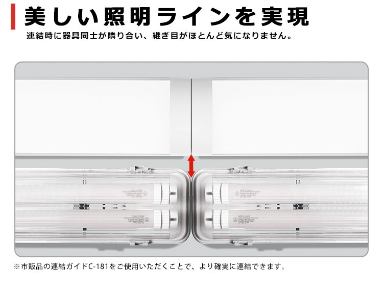 BeeLiGHT 3年保証 LEDベースライト 防水 防雨 防湿型 IP65 16W