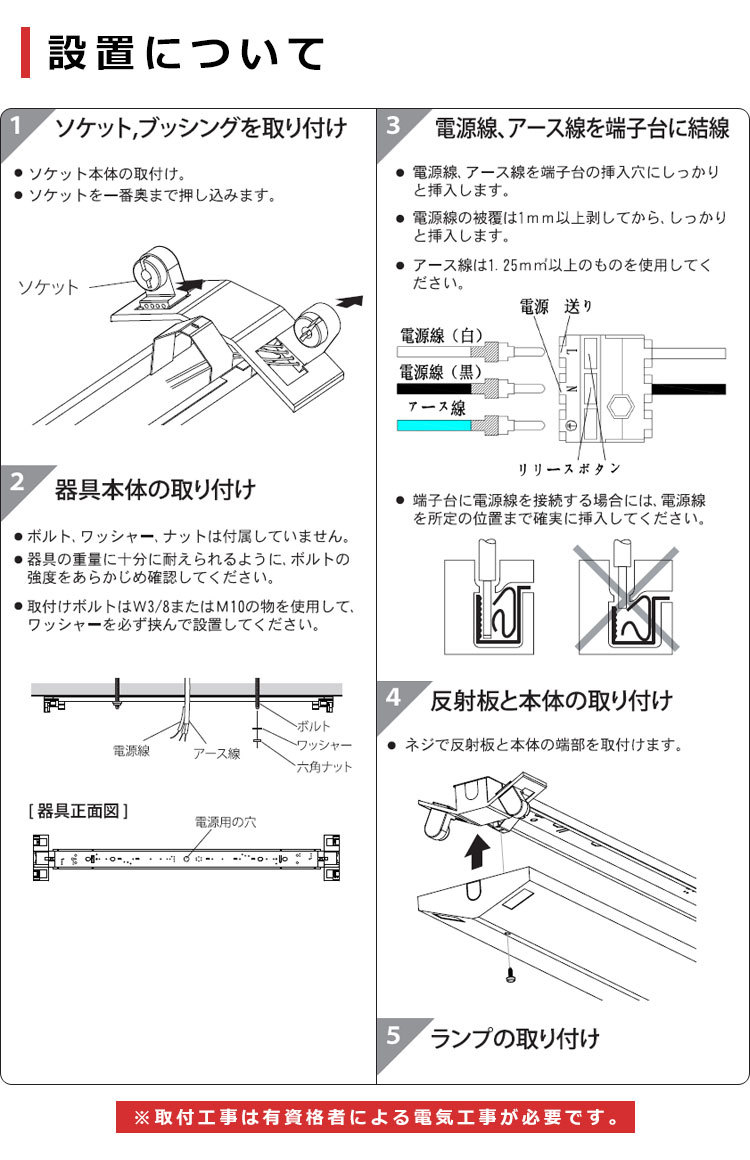 LED蛍光灯Ra92タイプ40W型2本＋器具 逆富士型 蛍光灯器具セット