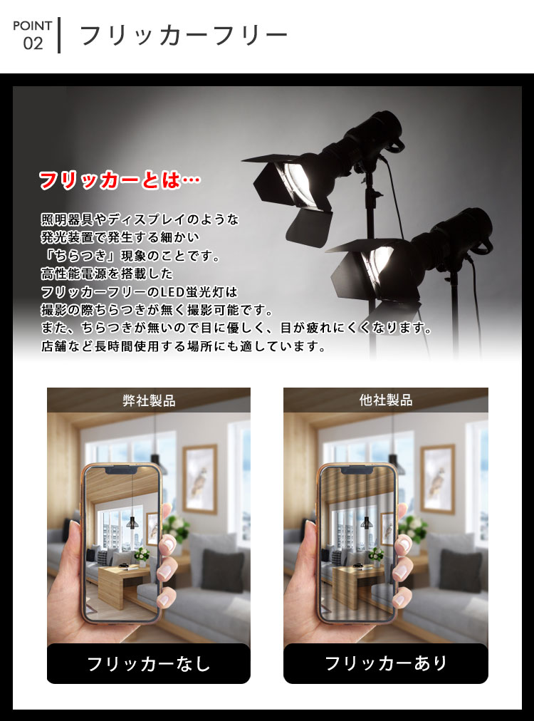 BeeLiGHT（ビーライト） 即納 LED蛍光灯 高演色Ra98 高演色クラス4