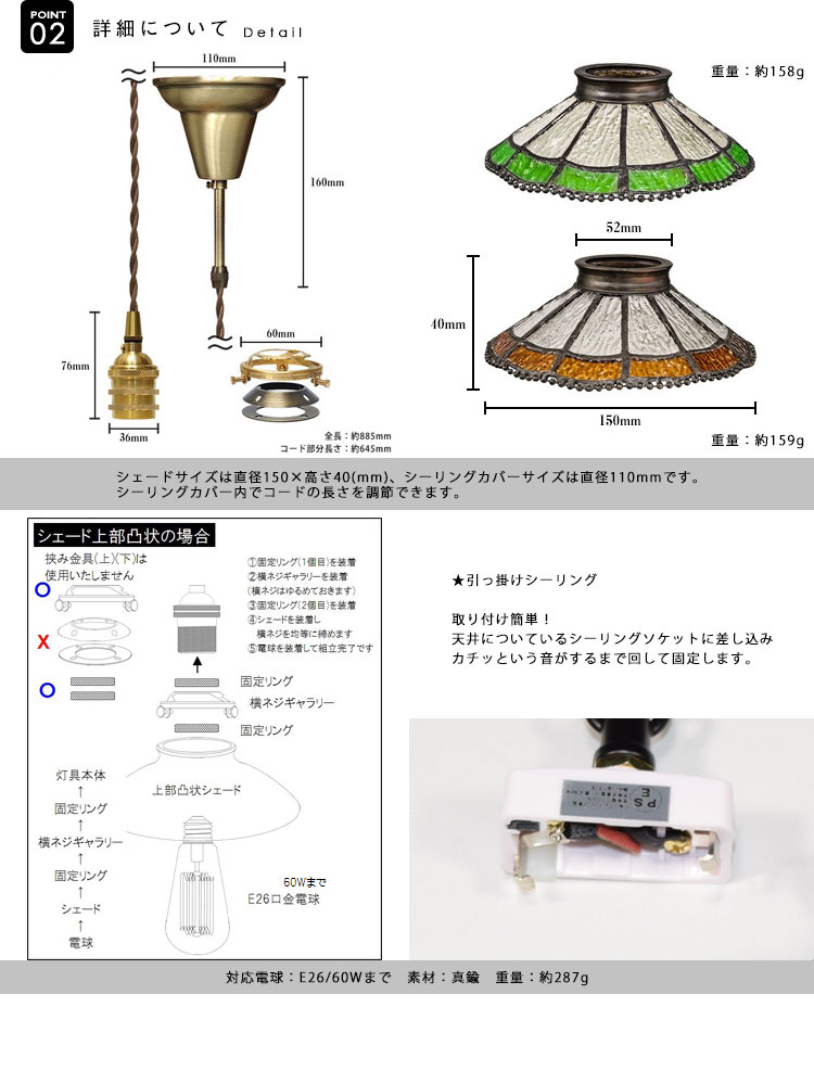 NIKKE リトルマーメイド ステンドグラス ライト 照明