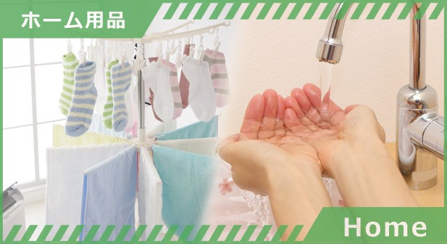 syoプラスYahoo!ショッピング店 - Yahoo!ショッピング