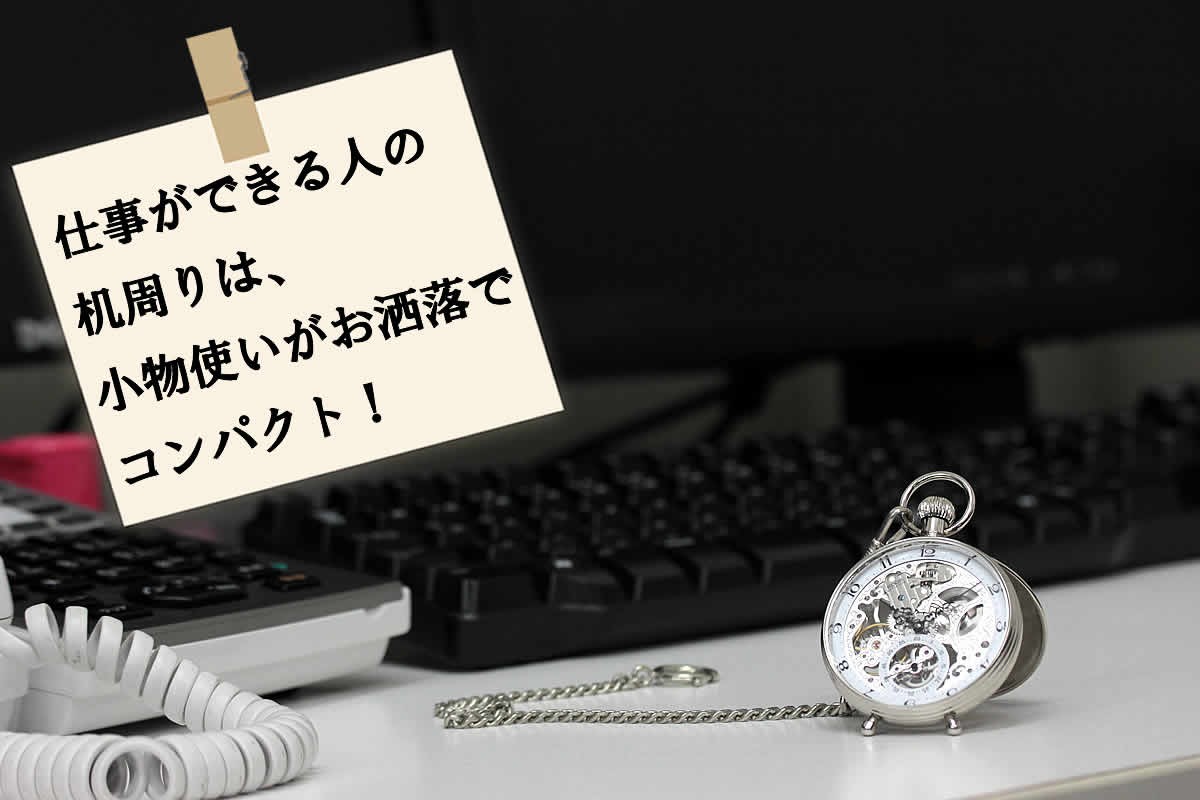 エポス（EPOS） スタンド付スケルトン懐中時計2166 正規輸入品 : 正美 
