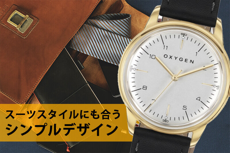 オキシゲン(OXYGEN) シティレジェンド 36 クォーツ 腕時計 L-C-AND-36