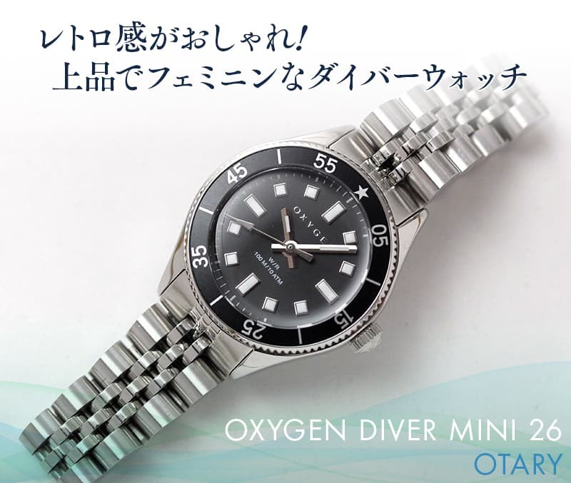 オキシゲン(OXYGEN) LEGEND Diver Mini L-DM-OTA-26 女性用 ブラック