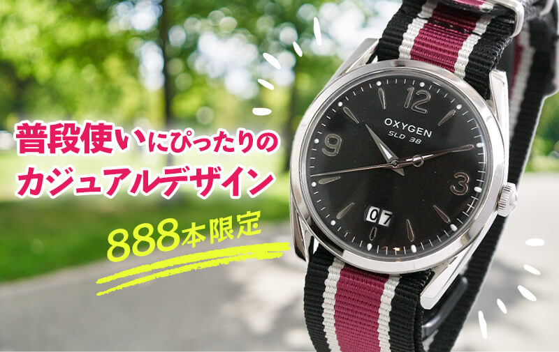 オキシゲン(OXYGEN) スポーツレジェンド38 世界限定888本 L-S-38-NSP
