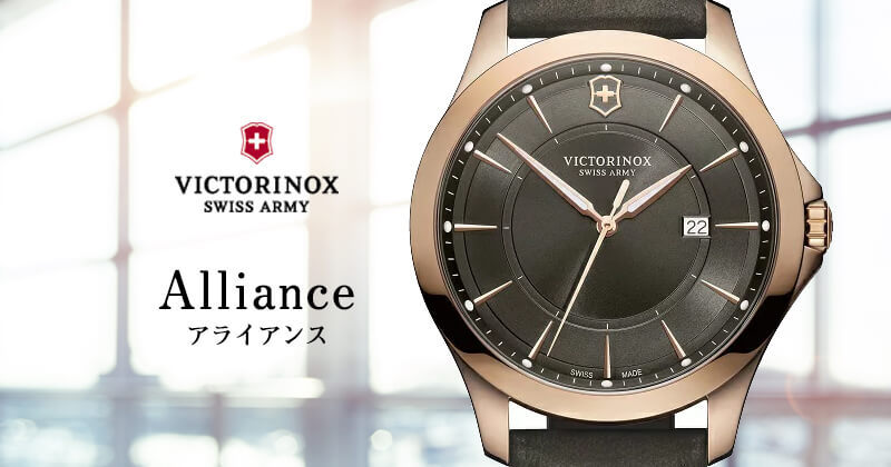 独語 接続法 VICTORINOX ビクトリノックススイスアーミー/アライアンス