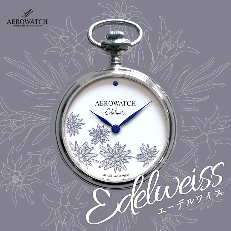 AEROWATCH（アエロウォッチ） AERO(アエロ) ペンダントウォッチ 