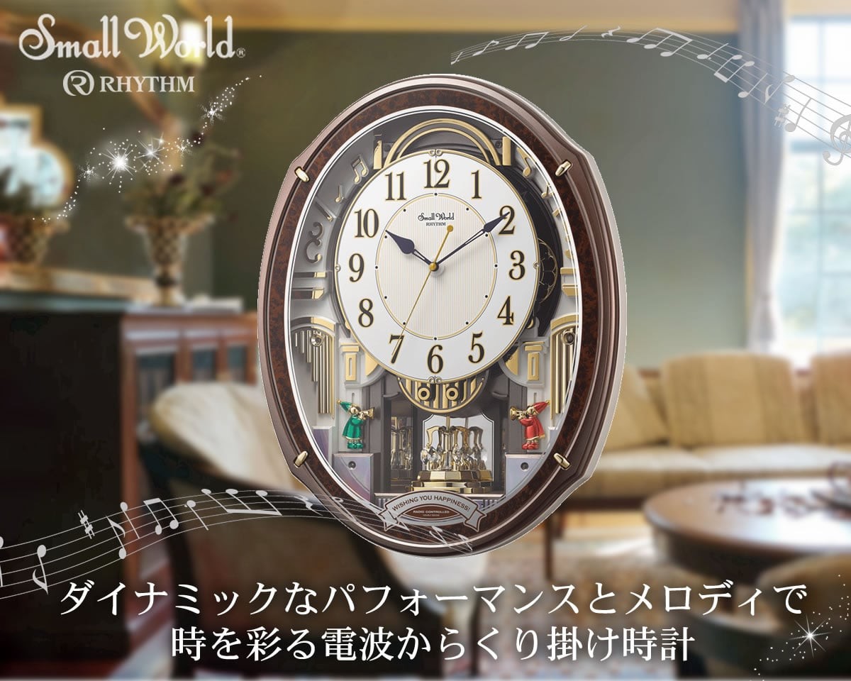 期間限定特別価格 掛け時計 アナログ 電波時計 ブラウン 49.9×38.9