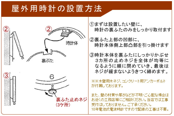 CITIZEN CITIZE/シチズン10年電池式・屋外用電波壁掛け時計パル