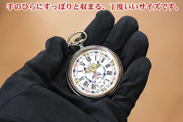 アエロ（AERO）手巻き式 懐中時計 ポケットウォッチ 50618NI01 正規 