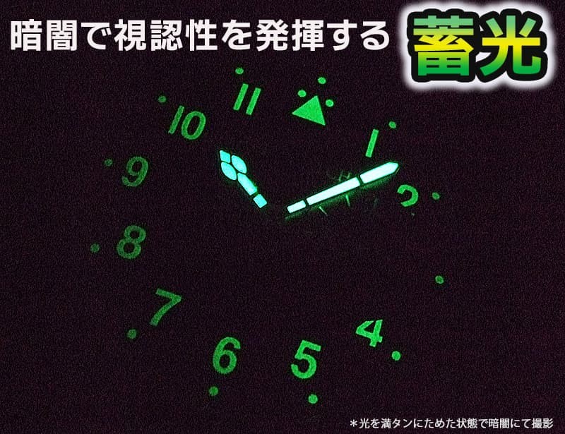 AEROWATCH（アエロウォッチ） アエロ（AERO） ミリタリーデザイン 手