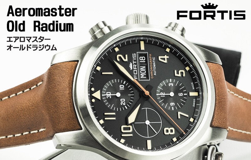 フォルティス（FORTIS) Aeromaster Old Radium エアロマスター オールドラジウム クロノグラフ 自動巻き 656.10.28  腕時計 正規輸入品