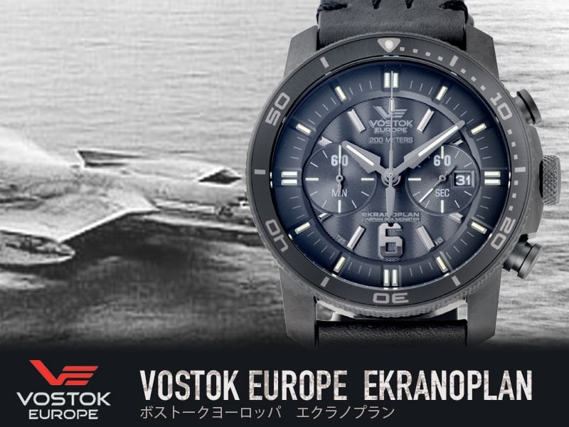 VOSTOK EUROPE（ボストーク ヨーロッパ） EKRANOPLAN（エクラノプラン