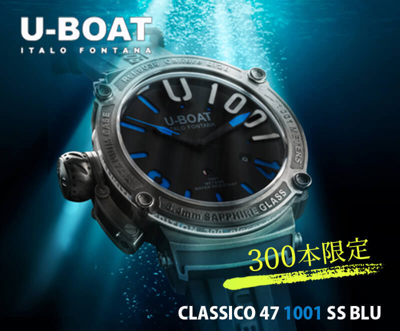 U-BOAT（ユーボート）/ダイブウォッチ（DIVE WATCH）/クラシコ（CLASSICO）47 1001 SS BLU/　8038