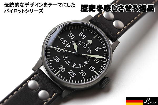 Laco（ラコ） ラコ（Laco)自動巻きパイロットウォッチLaco24系