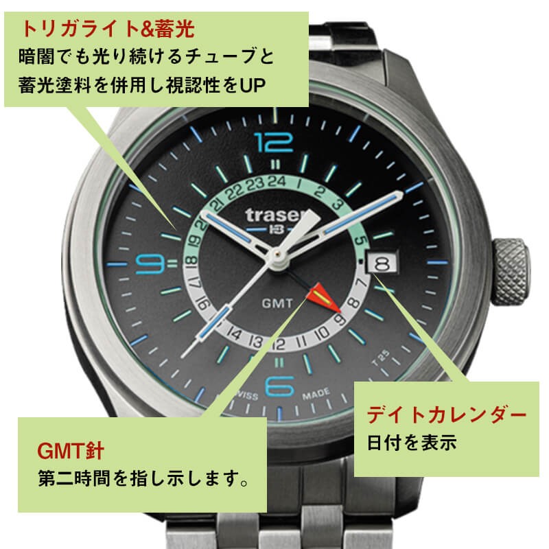 traser（トレーサー） P59 Aurora(オーロラ) GMT グレー 9031575