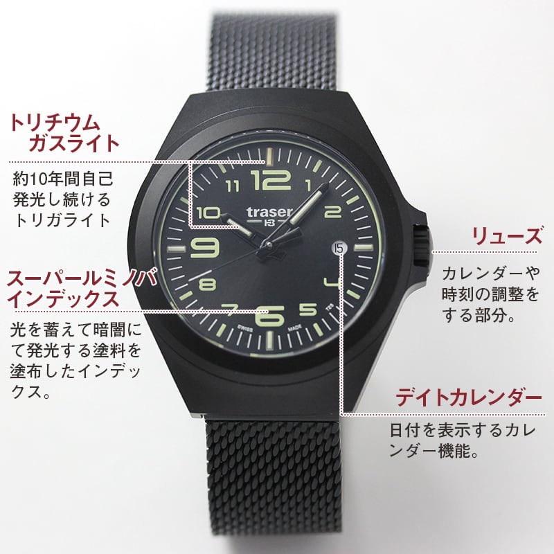 traser traser(トレーサー) P59 Essential(エッセンシャル) S