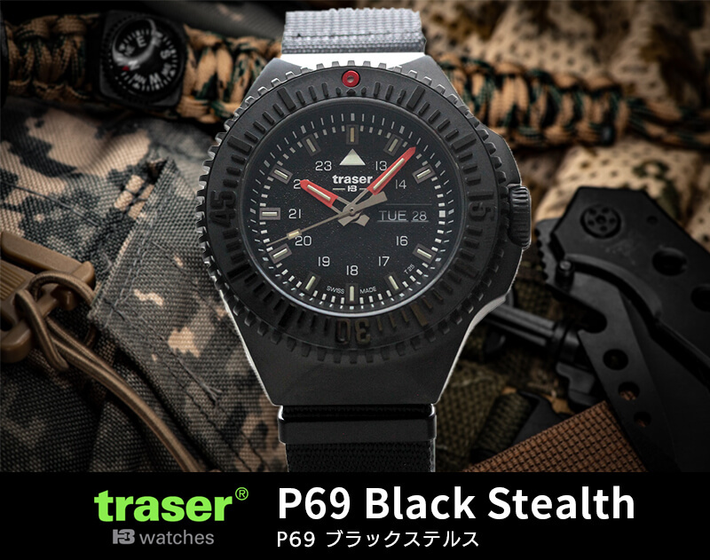 traser（トレーサー） P69 Black Stealth(ブラックステルス) ブラック