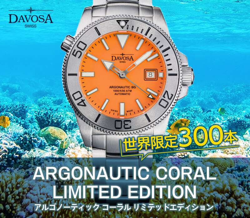 新品　ダボサ　アルゴノーティック　コーラル　リミテッド　 １６１　５２７　６０ DAVOSA（ダボサ） Argonautic Coral（アルゴノーティック コーラル