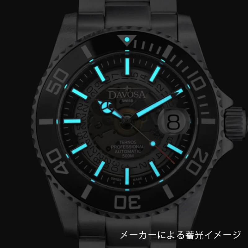 DAVOSA（ダボサ） Ternos Professional Nebulous（テルノス