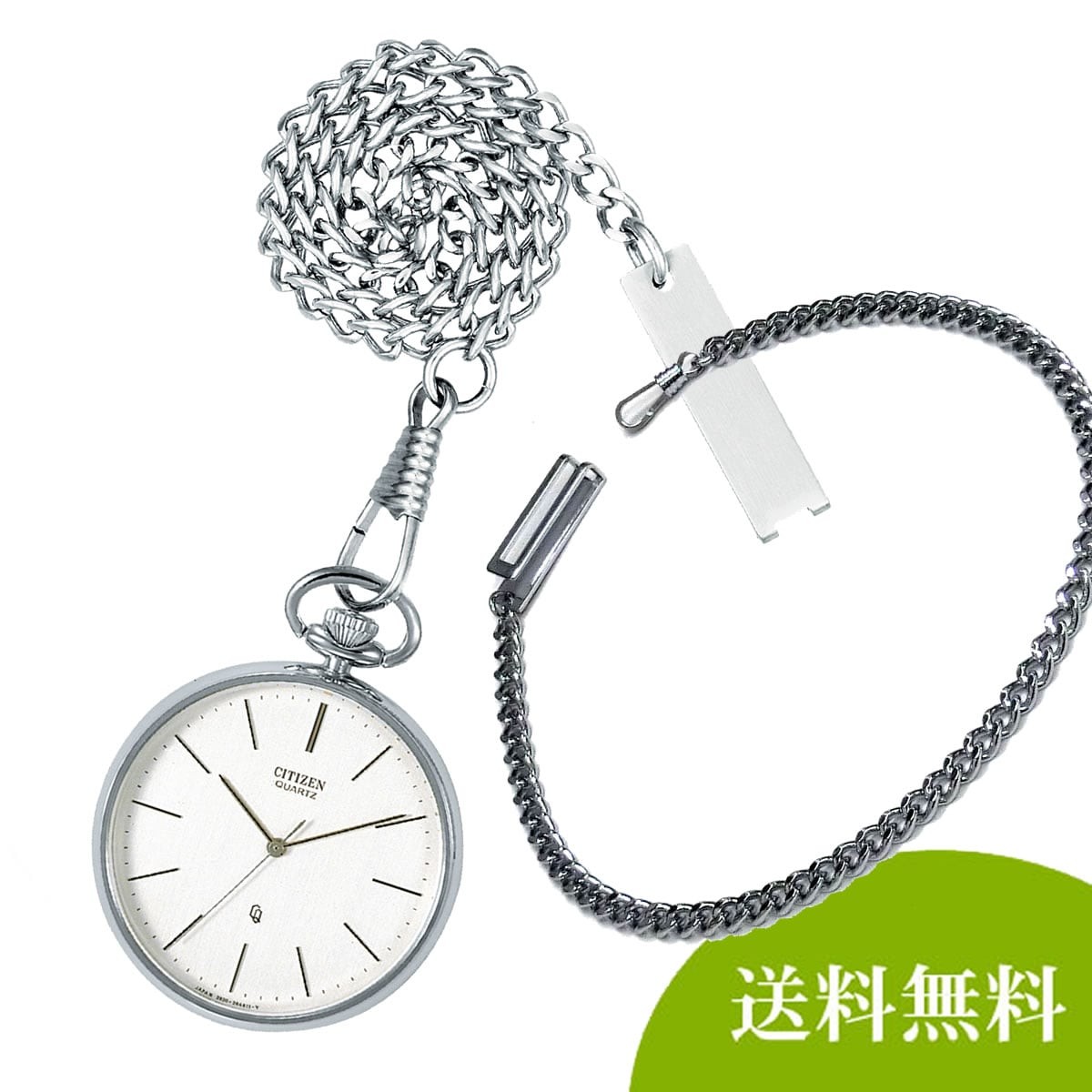 CITIZEN 懐中時計　BC0420-61A Amazon | [シチズン]CITIZEN 懐中時計 Citizen Collection