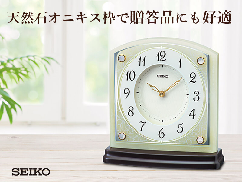 SEIKO セイコー スタンダード オニキス 置き時計 BZ365M : bz365m