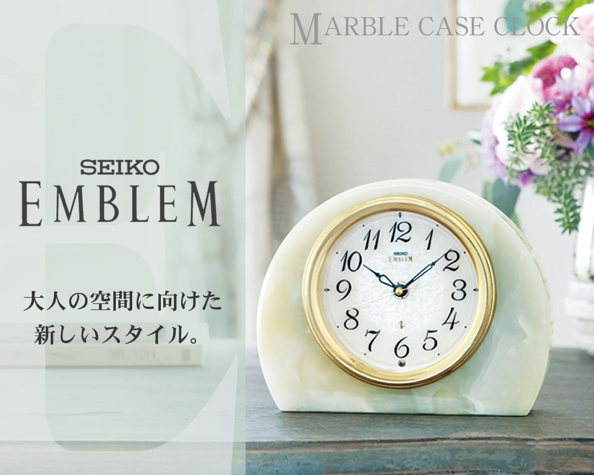 SEIKO EMBLEM（セイコー エムブレム）電波置き時計 オニキス・クロック HW594M プレート文字刻印可能 : hw594m : Bef  クラブ ヤフー店 - 通販 - Yahoo!ショッピング