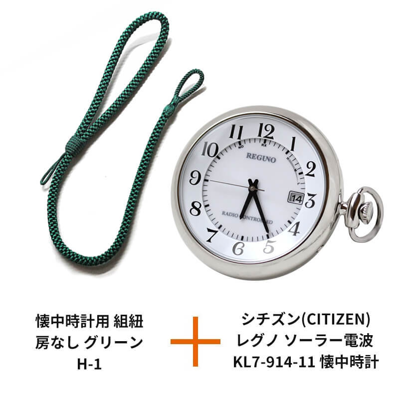 正美堂オリジナル シチズン(CITIZEN)レグノ ソーラー電波 KL7-914-11