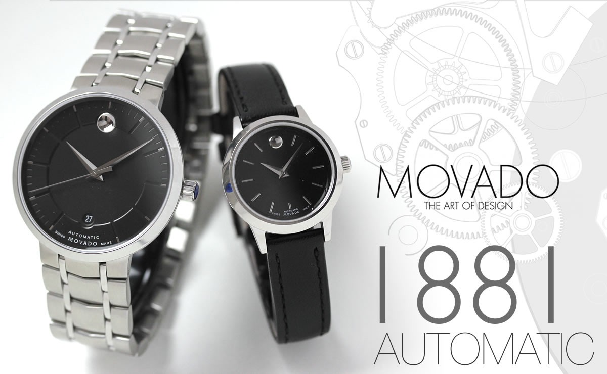 MOVADO(モバード）1881オートマティックペアウォッチM0606914.8103S