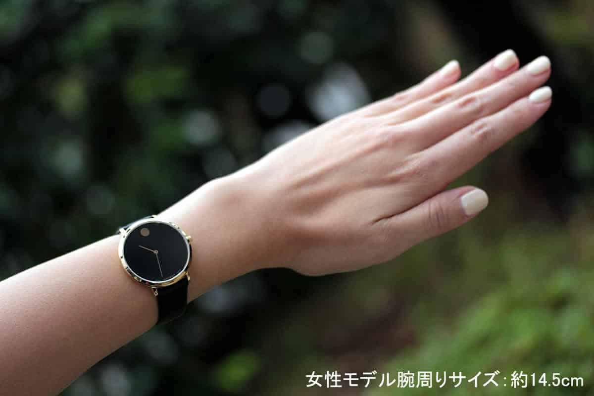 通販即納Movado Men’s/Ladies Watch モバード 時計