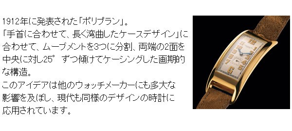 Bef クラブ ヤフー店 - MOVADO(モバード）腕時計/正規取扱店