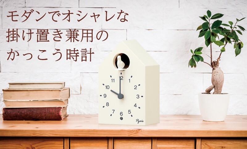 有田焼錦染め 漆台付き セイコー クロック 置き時計 受注生産品 受注